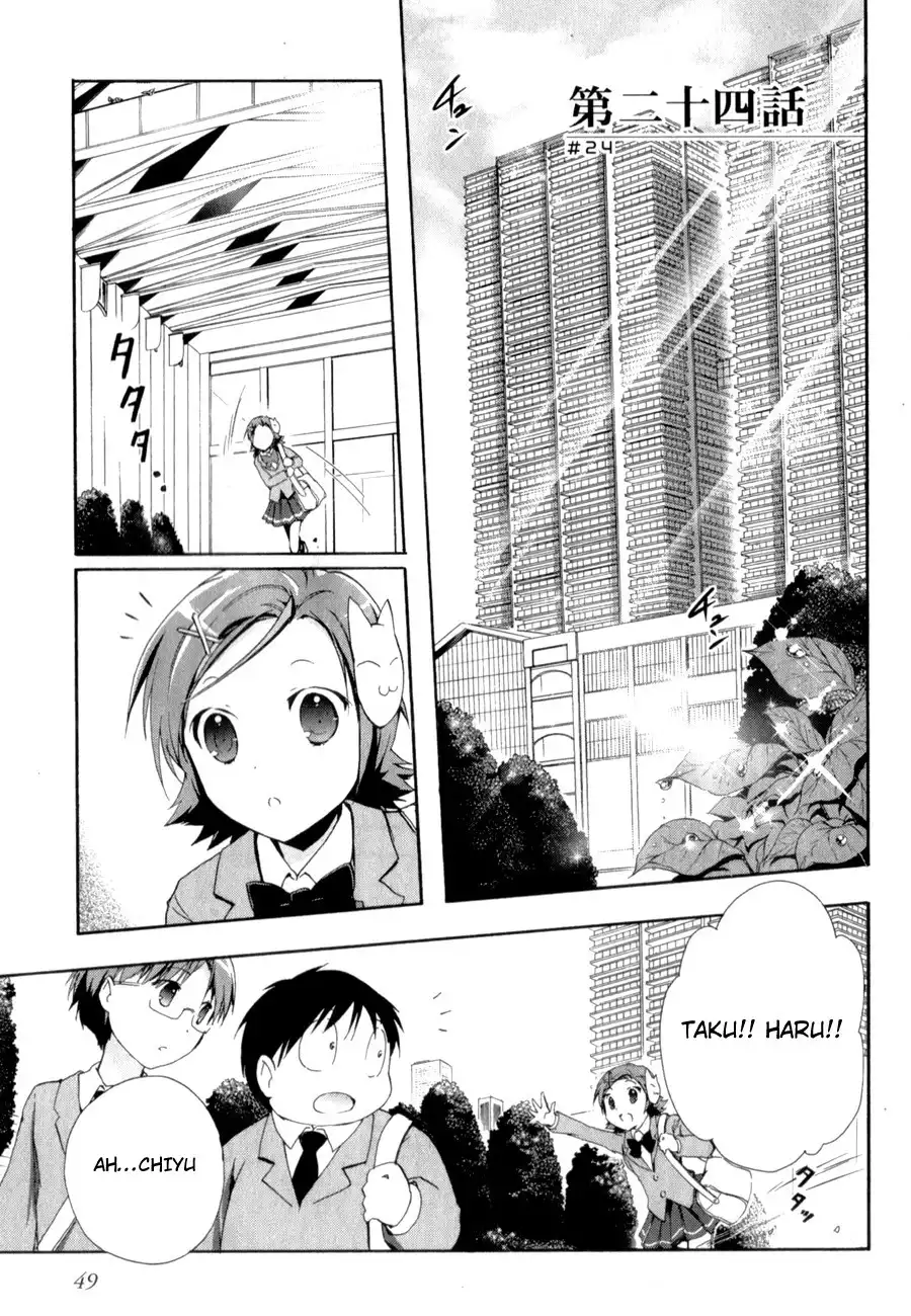 Accel World Chapter 24 3